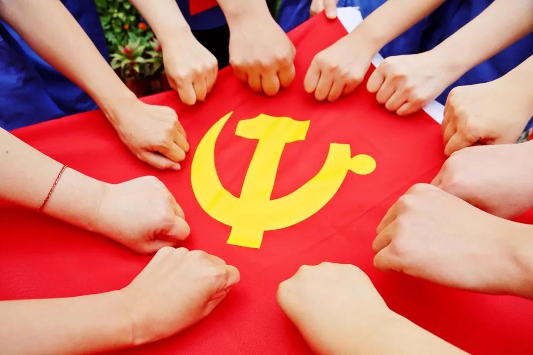 <a href='http://feb83.sgzemu.com'>欧洲杯外围</a>热烈庆祝中国共产党成立100周年